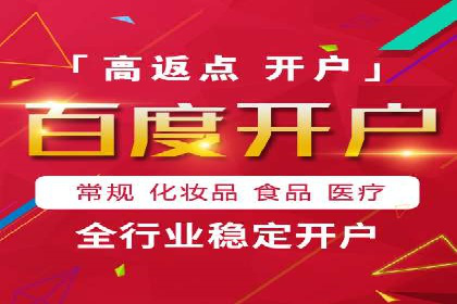 百度推广代运营公司成功案例：提升网站转化率的方法